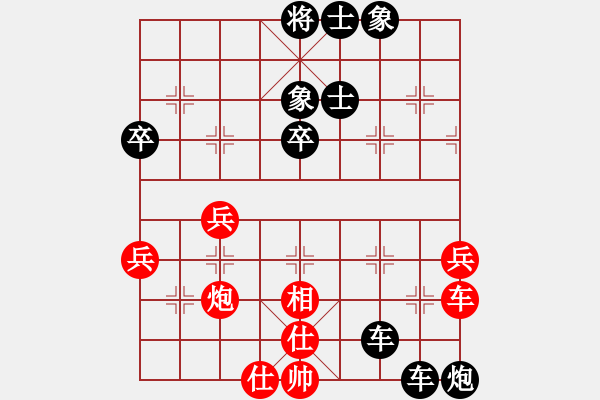 象棋棋譜圖片：縱橫四海(電神)-負(fù)-梅花五(地煞) - 步數(shù)：70 