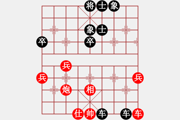 象棋棋譜圖片：縱橫四海(電神)-負(fù)-梅花五(地煞) - 步數(shù)：74 