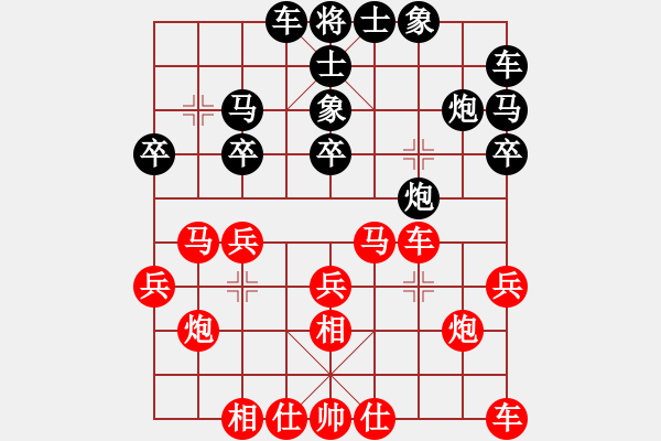象棋棋谱图片：李金山(先胜)黄方晴.2023.11.19 - 步数：20 