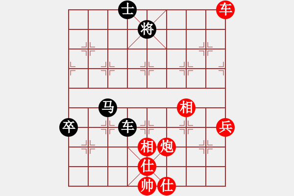 象棋棋譜圖片：枰上度春秋(9段)-勝-白氏劍客(3段) - 步數(shù)：100 