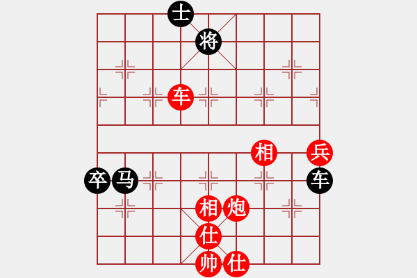 象棋棋譜圖片：枰上度春秋(9段)-勝-白氏劍客(3段) - 步數(shù)：110 