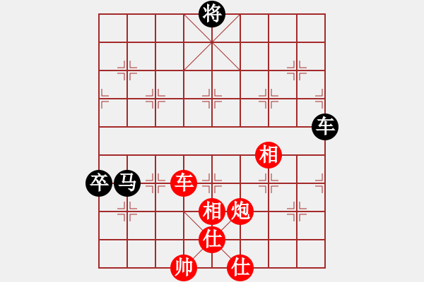 象棋棋譜圖片：枰上度春秋(9段)-勝-白氏劍客(3段) - 步數(shù)：120 