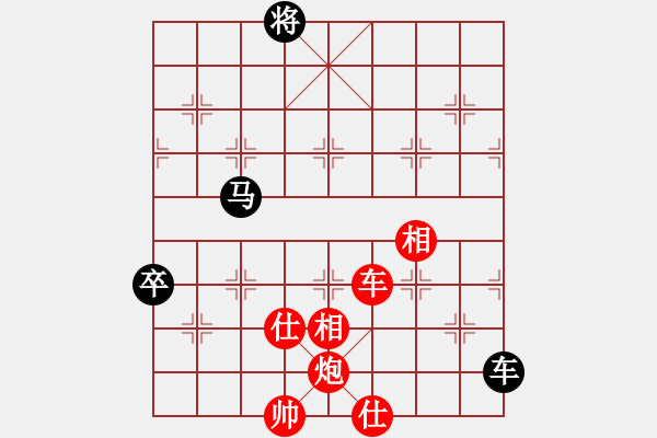 象棋棋譜圖片：枰上度春秋(9段)-勝-白氏劍客(3段) - 步數(shù)：130 