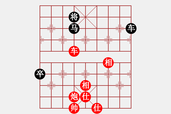 象棋棋譜圖片：枰上度春秋(9段)-勝-白氏劍客(3段) - 步數(shù)：137 