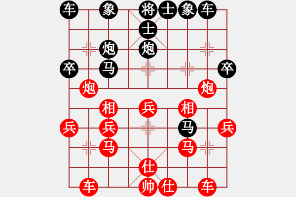 象棋棋譜圖片：枰上度春秋(9段)-勝-白氏劍客(3段) - 步數(shù)：30 