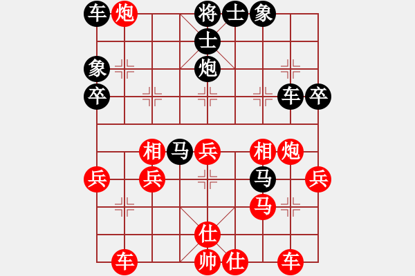 象棋棋譜圖片：枰上度春秋(9段)-勝-白氏劍客(3段) - 步數(shù)：40 