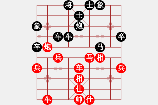 象棋棋譜圖片：枰上度春秋(9段)-勝-白氏劍客(3段) - 步數(shù)：60 