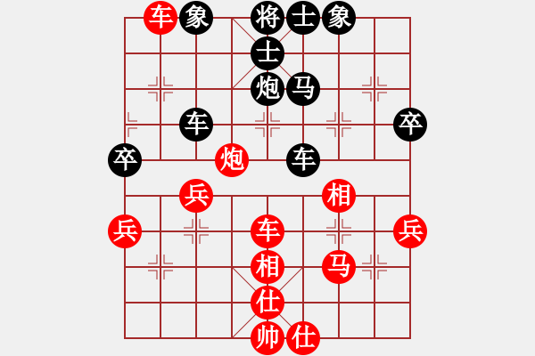 象棋棋譜圖片：枰上度春秋(9段)-勝-白氏劍客(3段) - 步數(shù)：70 