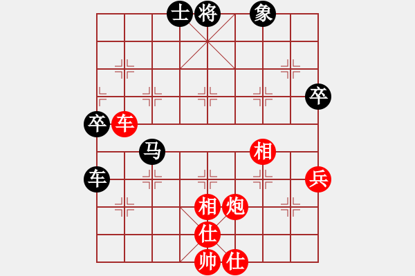 象棋棋譜圖片：枰上度春秋(9段)-勝-白氏劍客(3段) - 步數(shù)：90 