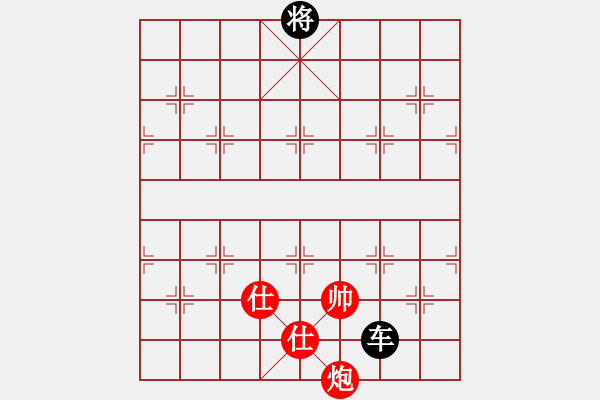 象棋棋譜圖片：四卷 060 一車難破雙士炮（一） - 步數(shù)：0 