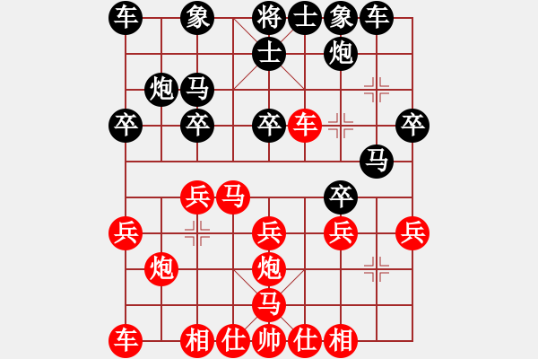 象棋棋譜圖片：大師群樺VS慢棋社雪壓青松(2013-1-9) - 步數(shù)：20 