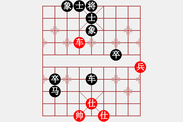 象棋棋譜圖片：獨(dú)自上華山(6段)-負(fù)-天書奇譚(6段) - 步數(shù)：100 