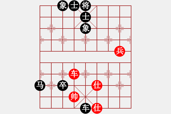 象棋棋譜圖片：獨(dú)自上華山(6段)-負(fù)-天書奇譚(6段) - 步數(shù)：120 