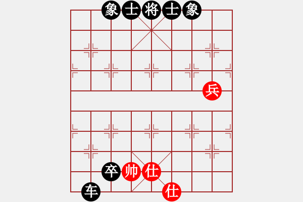 象棋棋譜圖片：獨(dú)自上華山(6段)-負(fù)-天書奇譚(6段) - 步數(shù)：130 