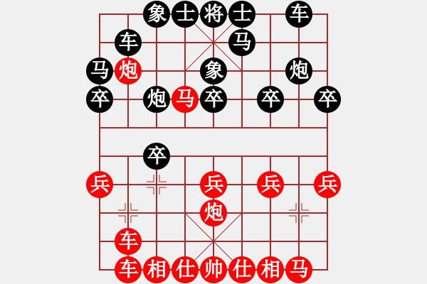 象棋棋譜圖片：獨(dú)自上華山(6段)-負(fù)-天書奇譚(6段) - 步數(shù)：20 