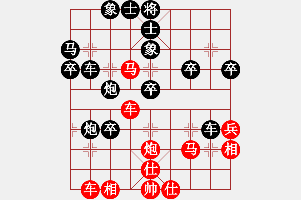 象棋棋譜圖片：獨(dú)自上華山(6段)-負(fù)-天書奇譚(6段) - 步數(shù)：40 