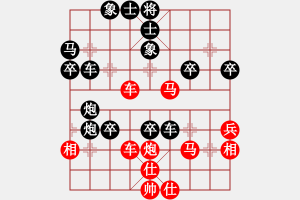 象棋棋譜圖片：獨(dú)自上華山(6段)-負(fù)-天書奇譚(6段) - 步數(shù)：50 