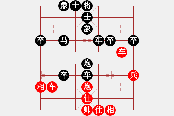 象棋棋譜圖片：獨(dú)自上華山(6段)-負(fù)-天書奇譚(6段) - 步數(shù)：60 