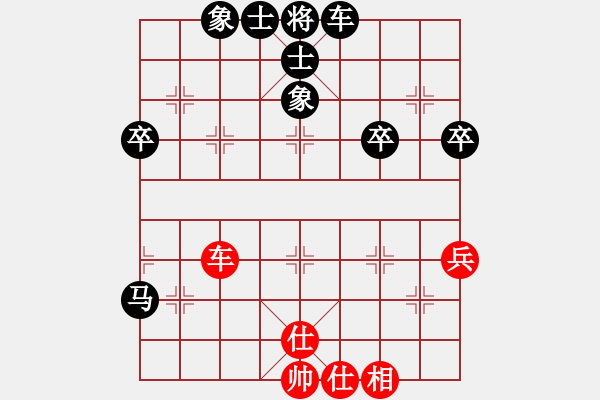 象棋棋譜圖片：獨(dú)自上華山(6段)-負(fù)-天書奇譚(6段) - 步數(shù)：70 