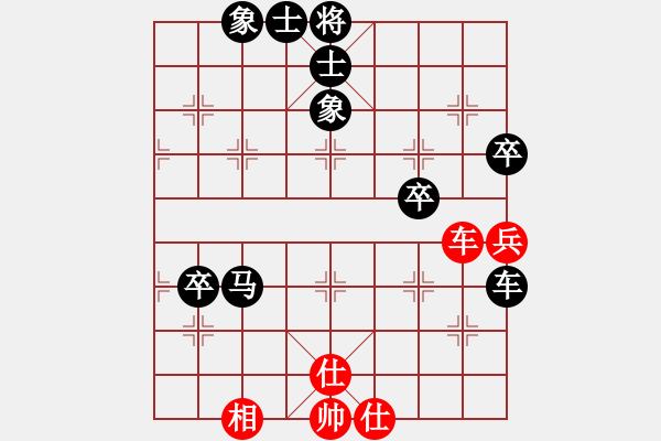 象棋棋譜圖片：獨(dú)自上華山(6段)-負(fù)-天書奇譚(6段) - 步數(shù)：90 