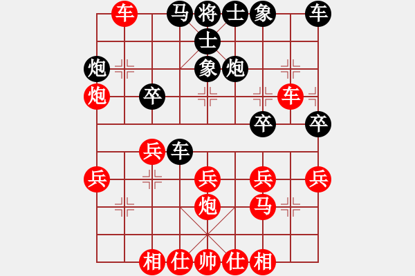 象棋棋譜圖片：狂沙吹盡(無極)-勝-棋緣閣主人(9星) - 步數(shù)：31 