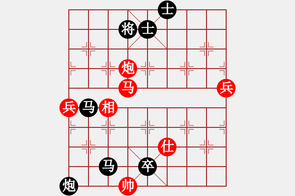 象棋棋譜圖片：qindhjd 勝 maao - 步數(shù)：100 