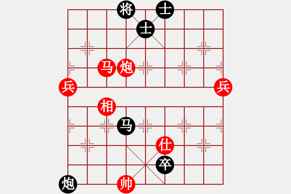 象棋棋譜圖片：qindhjd 勝 maao - 步數(shù)：110 