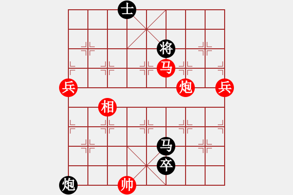 象棋棋譜圖片：qindhjd 勝 maao - 步數(shù)：130 