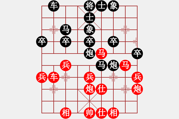 象棋棋譜圖片：qindhjd 勝 maao - 步數(shù)：30 