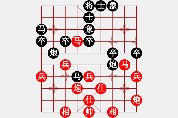 象棋棋譜圖片：qindhjd 勝 maao - 步數(shù)：40 