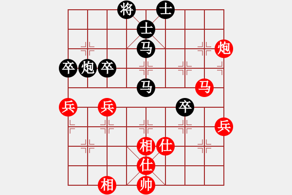 象棋棋譜圖片：qindhjd 勝 maao - 步數(shù)：70 