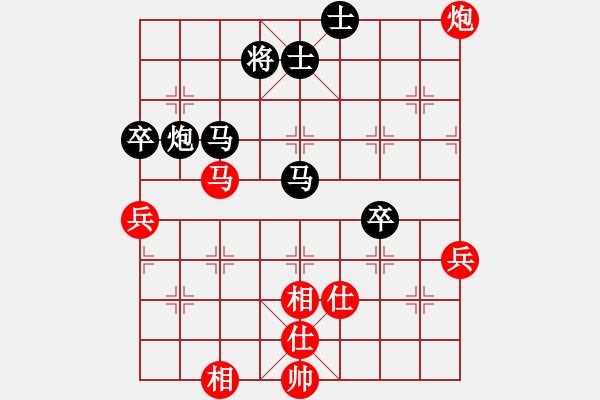 象棋棋譜圖片：qindhjd 勝 maao - 步數(shù)：80 