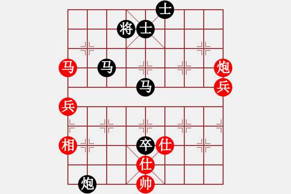 象棋棋譜圖片：qindhjd 勝 maao - 步數(shù)：90 