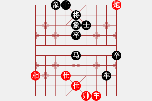 象棋棋譜圖片：jscg(2段)-負-米糊(4段) - 步數：100 