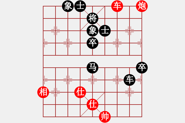 象棋棋譜圖片：jscg(2段)-負-米糊(4段) - 步數：110 