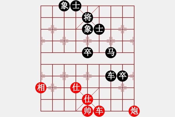 象棋棋譜圖片：jscg(2段)-負-米糊(4段) - 步數：120 