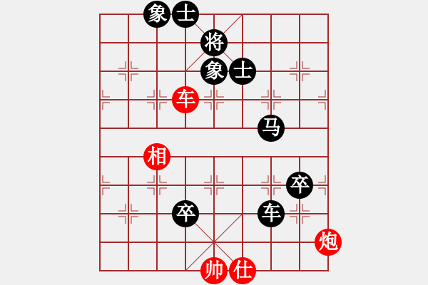 象棋棋譜圖片：jscg(2段)-負-米糊(4段) - 步數：130 