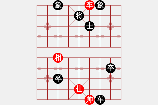 象棋棋譜圖片：jscg(2段)-負-米糊(4段) - 步數：140 