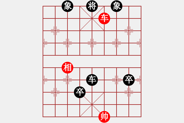 象棋棋譜圖片：jscg(2段)-負-米糊(4段) - 步數：150 