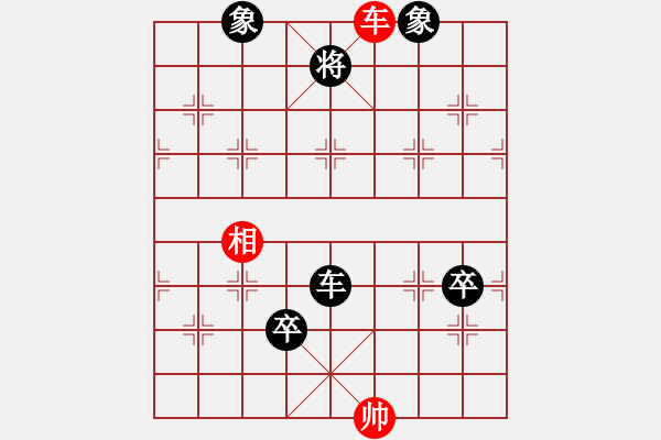 象棋棋譜圖片：jscg(2段)-負-米糊(4段) - 步數：152 