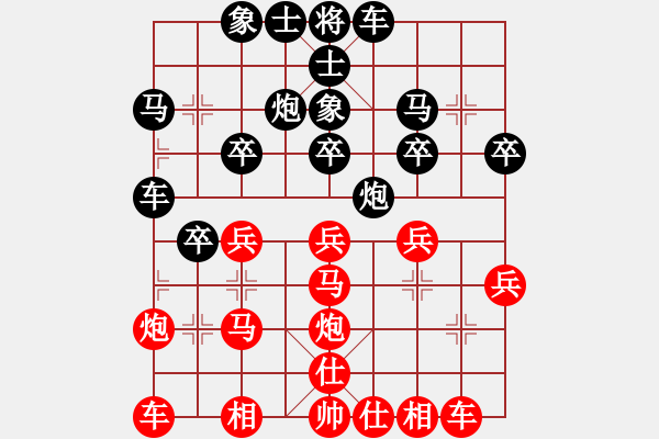 象棋棋譜圖片：jscg(2段)-負-米糊(4段) - 步數：30 