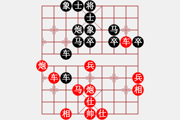 象棋棋譜圖片：jscg(2段)-負-米糊(4段) - 步數：60 