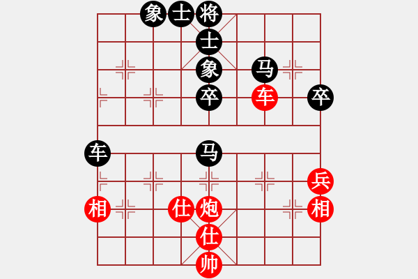 象棋棋譜圖片：jscg(2段)-負-米糊(4段) - 步數：70 