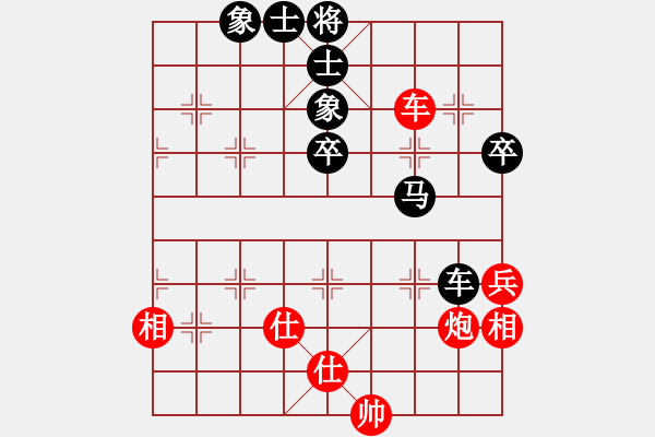 象棋棋譜圖片：jscg(2段)-負-米糊(4段) - 步數：80 