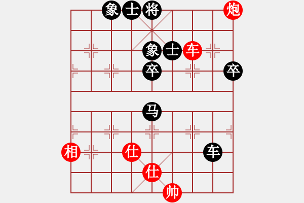 象棋棋譜圖片：jscg(2段)-負-米糊(4段) - 步數：90 