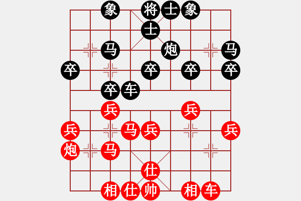 象棋棋譜圖片：黃學謙 先負 汪洋 - 步數(shù)：30 