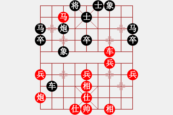 象棋棋譜圖片：黃學謙 先負 汪洋 - 步數(shù)：50 