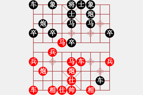 象棋棋譜圖片：大鐵椎(8段)-勝-巨蟹座(4段) - 步數(shù)：30 