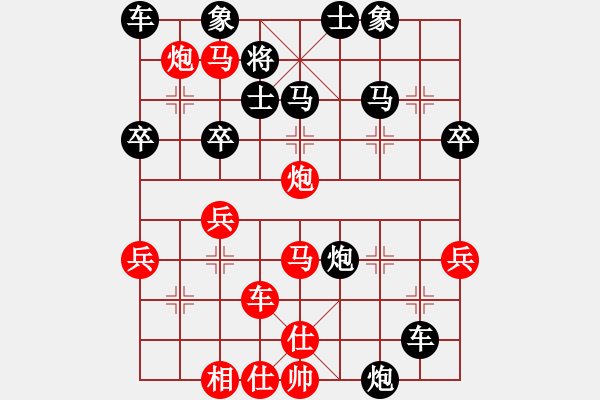 象棋棋譜圖片：大鐵椎(8段)-勝-巨蟹座(4段) - 步數(shù)：43 