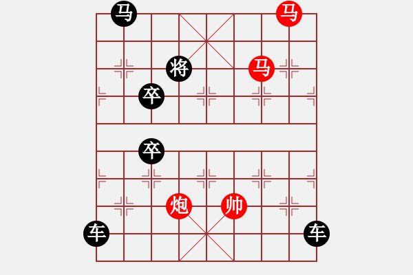 象棋棋譜圖片：39【 霄 霞 】三陽(yáng)開(kāi)泰 ☆ 秦 臻 擬局 - 步數(shù)：0 